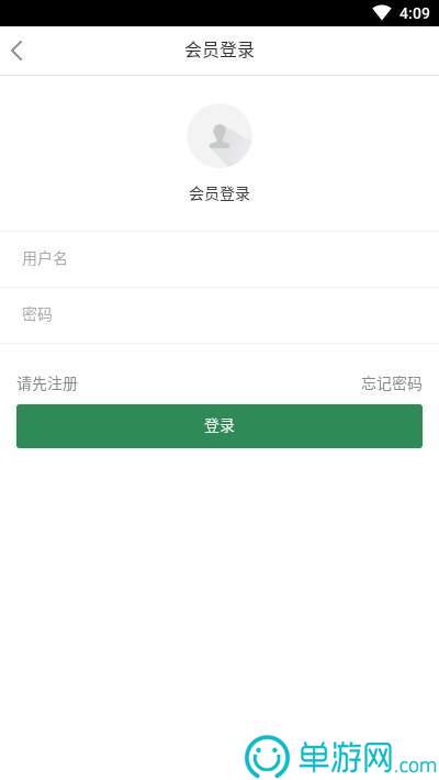 火博体育APP下载V8.3.7