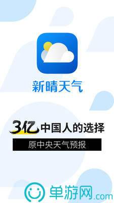 澳门新葡萄新京app官网V8.3.7