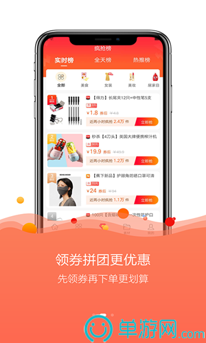 k体育app官网下载V8.3.7