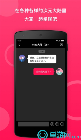 火博体育APP下载V8.3.7