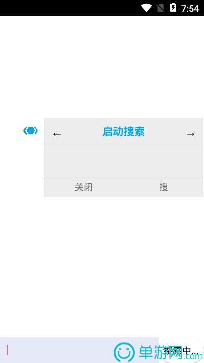 正规赌足球的软件V8.3.7