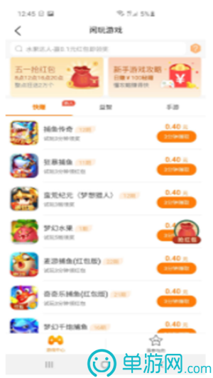 正规买球app软件V8.3.7