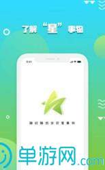 噢门NG体育娱乐彩票V8.3.7