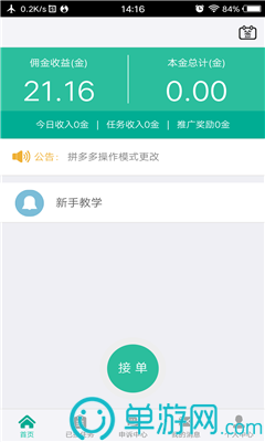 爱游戏app官网V8.3.7