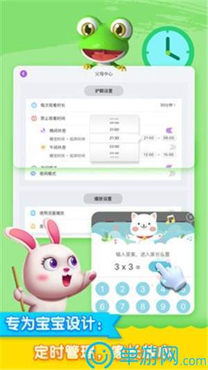 c7电子娱乐游戏V8.3.7