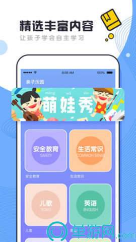 星空APPV8.3.7