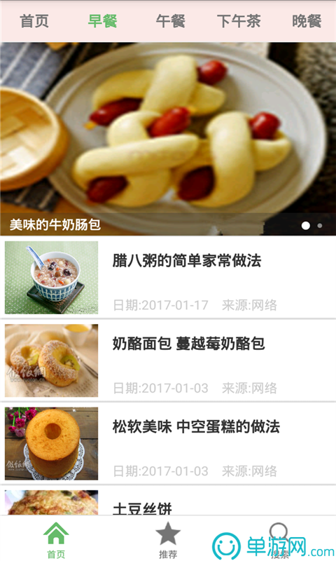 澳门新葡萄新京app官网V8.3.7