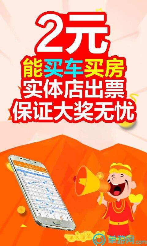 噢门开元棋下载app官网彩票V8.3.7