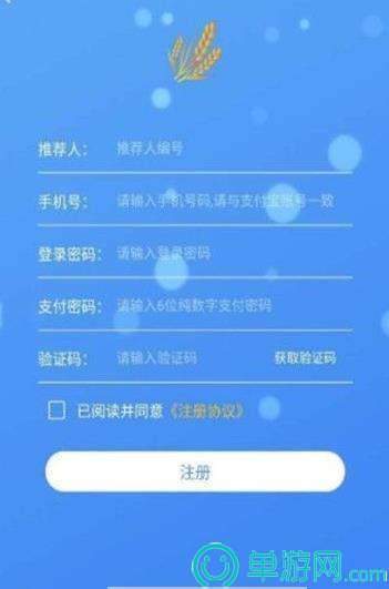 云顶集团游戏V8.3.7