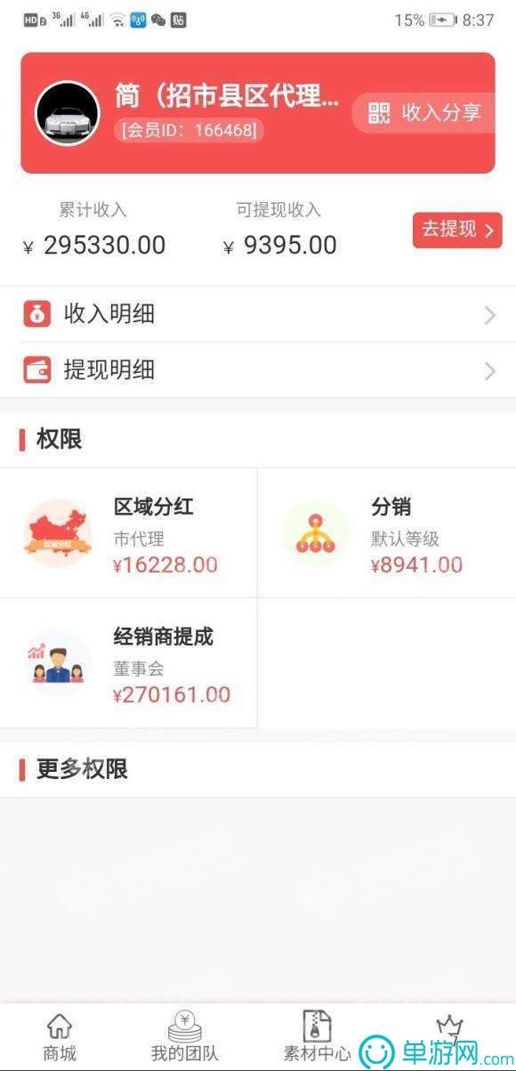 金沙乐娱场app下载官网V8.3.7