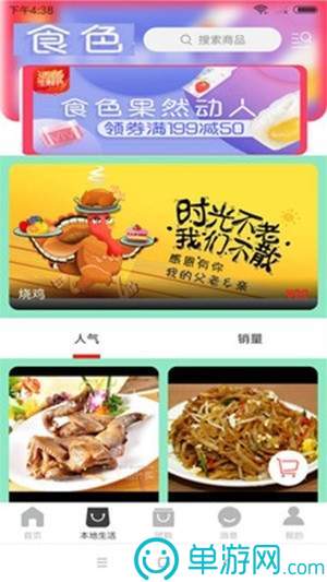 云开·全站app登录入口