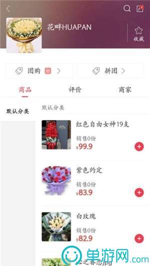 噢门kaiyun中国登录入口登录彩票V8.3.7