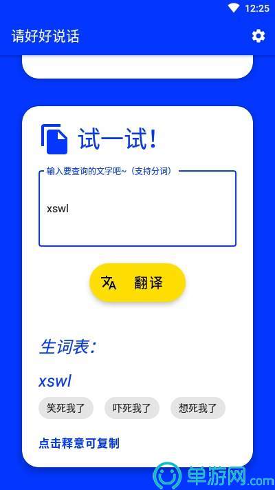 金沙游戏app大厅安卓版二维码