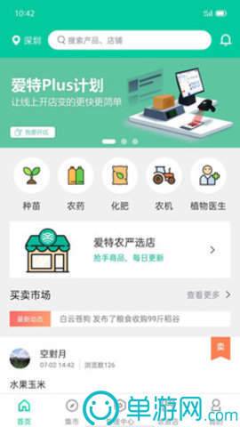 江南APP体育官方入口V8.3.7