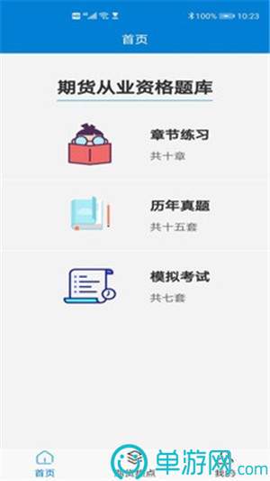 澳门沙金娱乐官方网站首页V8.3.7