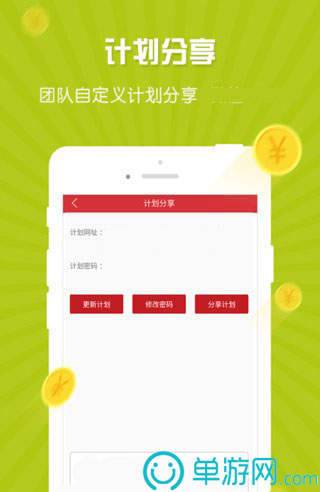 噢门澳门新葡萄新京app官网彩票V8.3.7