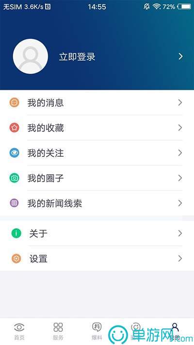 云开·全站APP官方网站安卓版二维码