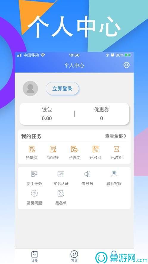 南宫28官网登录入口V8.3.7