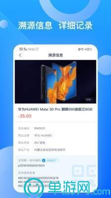 金沙9570手机版下载V8.3.7