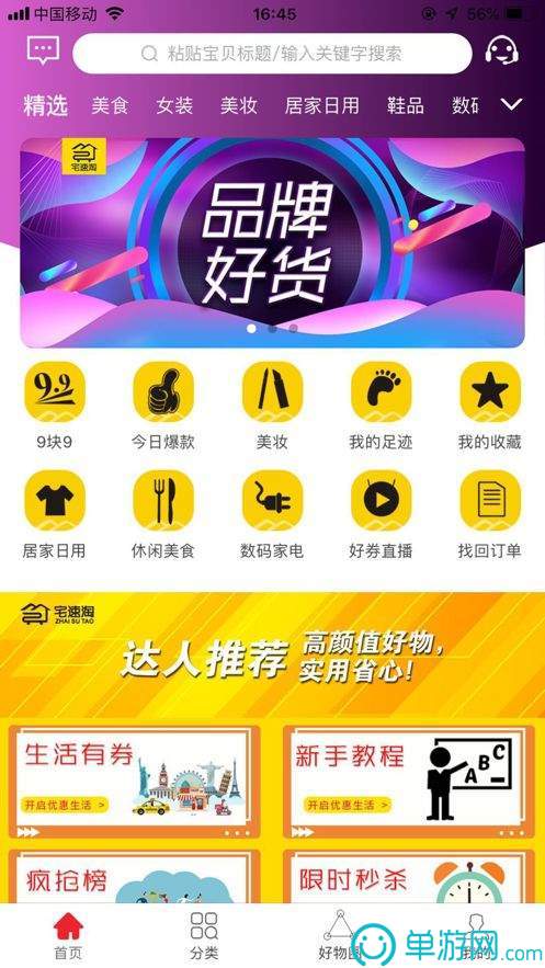 乐鱼app官方下载V8.3.7