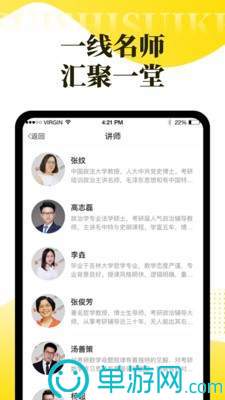 云开·全站APP官方网站V8.3.7