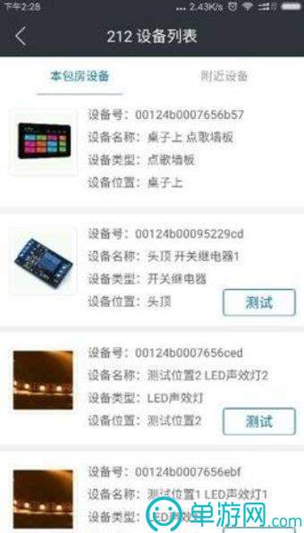 噢门c7电子娱乐下载官网版彩票V8.3.7