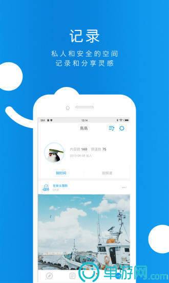 噢门火博体育APP下载彩票V8.3.7