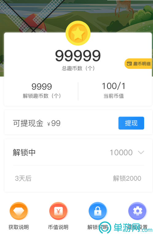 澳门沙金官方网站app