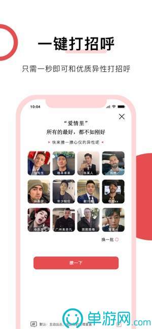 云开·全站APP官方网站V8.3.7