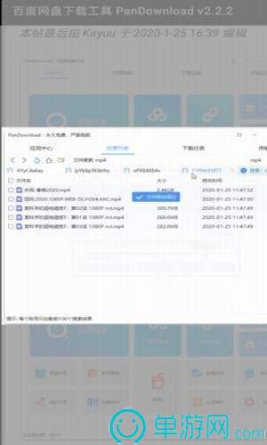 江南APP体育官方入口V8.3.7