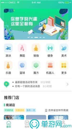 爱游戏app官方网站手机版V8.3.7