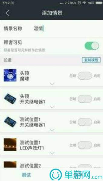 噢门金沙app官方版下载彩票V8.3.7