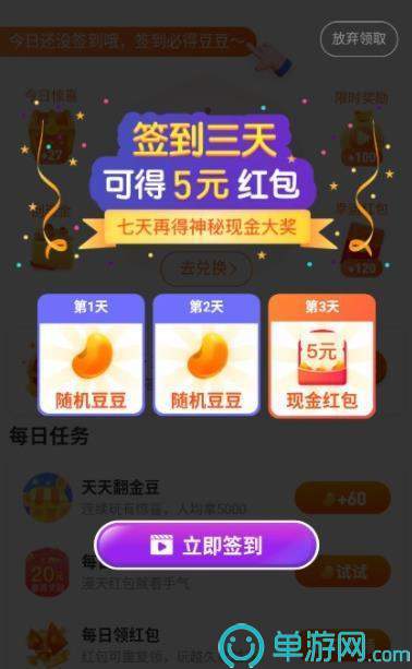 澳门沙金网址下载V8.3.7