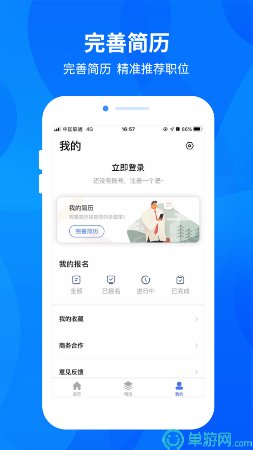 星空体育app下载V8.3.7