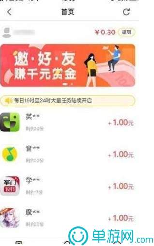 金沙集团app最新版下载