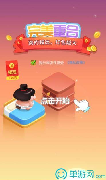 金沙乐娱场app下载官网V8.3.7