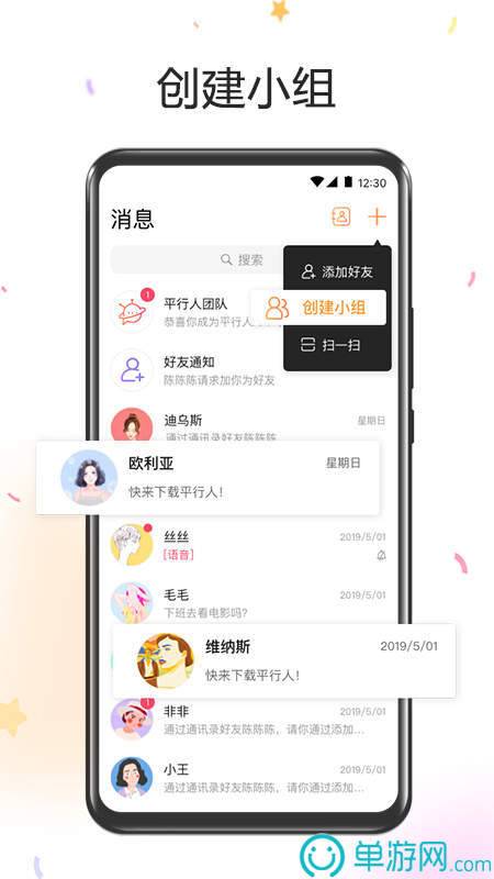 金沙乐娱场app下载官网V8.3.7