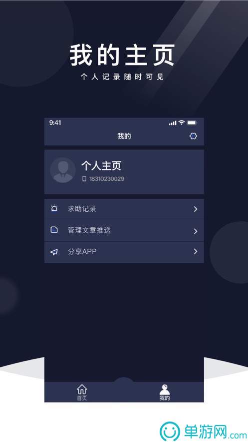 噢门Im体育官方版app下载彩票V8.3.7