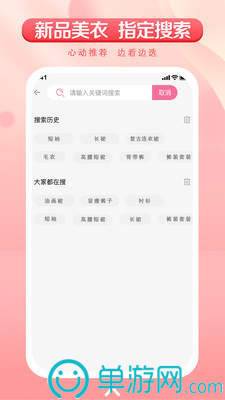 噢门太阳娱乐集团app下载彩票V8.3.7