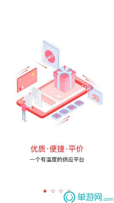 噢门金沙集团app最新版下载官网彩票V8.3.7