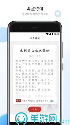 爱游戏app官方网站手机版