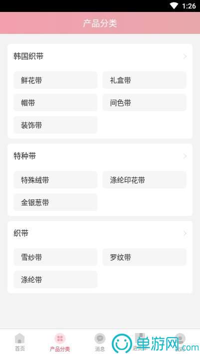 大阳城集团娱乐app官网V8.3.7