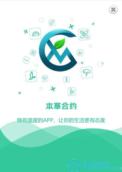 金沙乐娱场官方APP下载V8.3.7