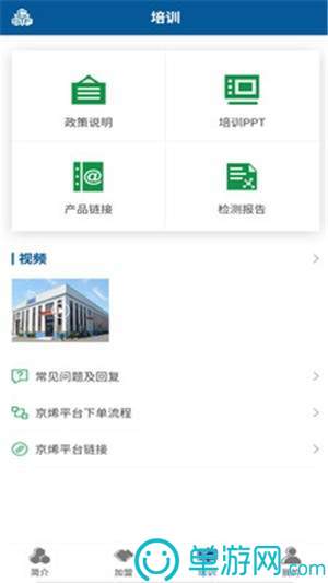 kaiyun官方入口V8.3.7