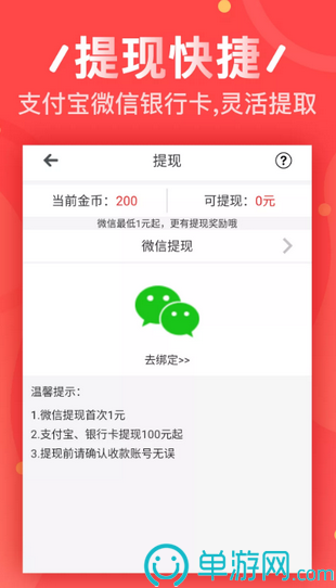 澳门威尼克斯人网站V8.3.7