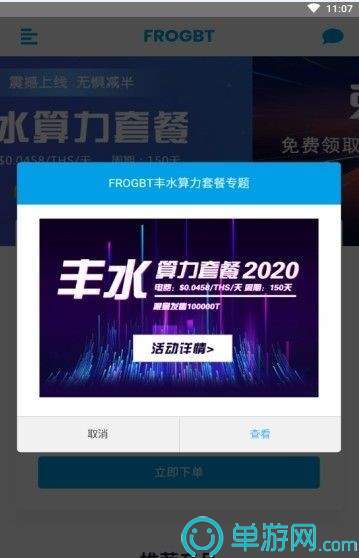 太阳娱乐集团app下载V8.3.7