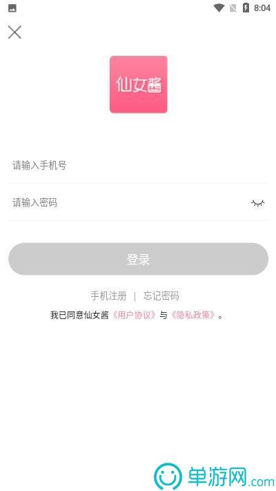 太阳娱乐集团app下载V8.3.7