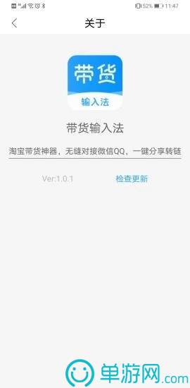 6686体育官网网页版V8.3.7