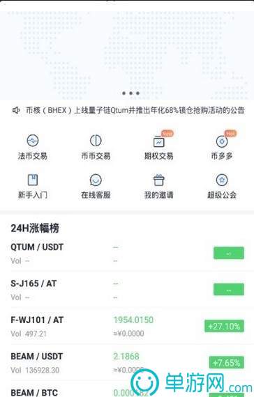 kaiyu体育登录网页人口V8.3.7