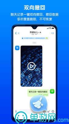 8188www威尼斯V8.3.7